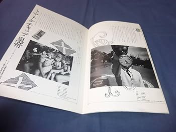 DVD 寺山修司二枚　草迷宮　初回封入特典付き　トマトケチャップ皇帝 DVD 寺山修司二枚 草迷宮 初回封入特典付き トマトケチャップ皇帝